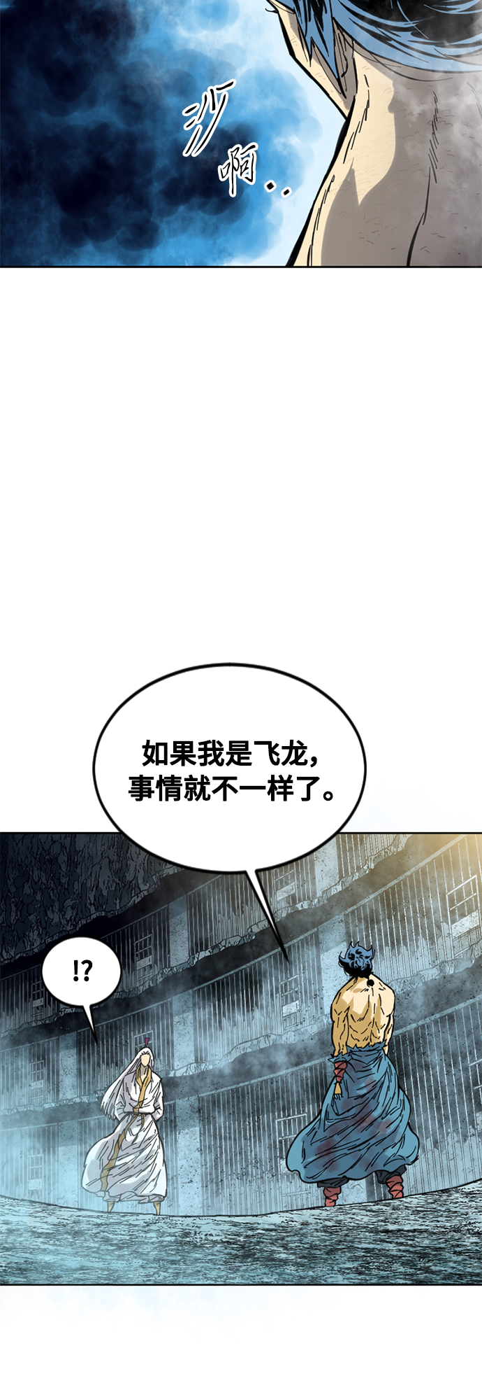 [第57话] 终结（5）7