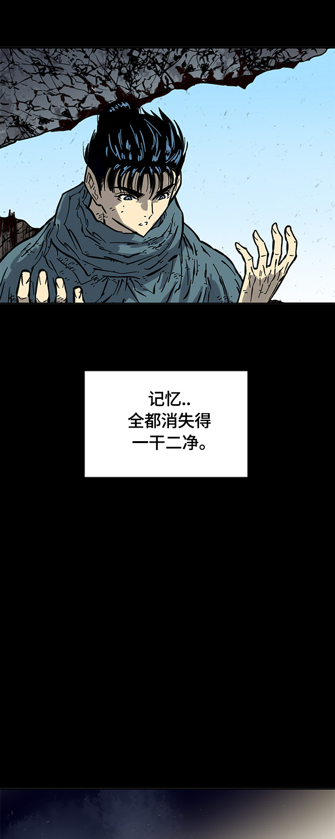 [第二季] 第27话42