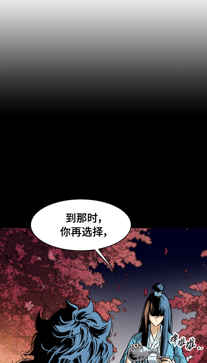 [第45话] 大魔灵城之战（9）71