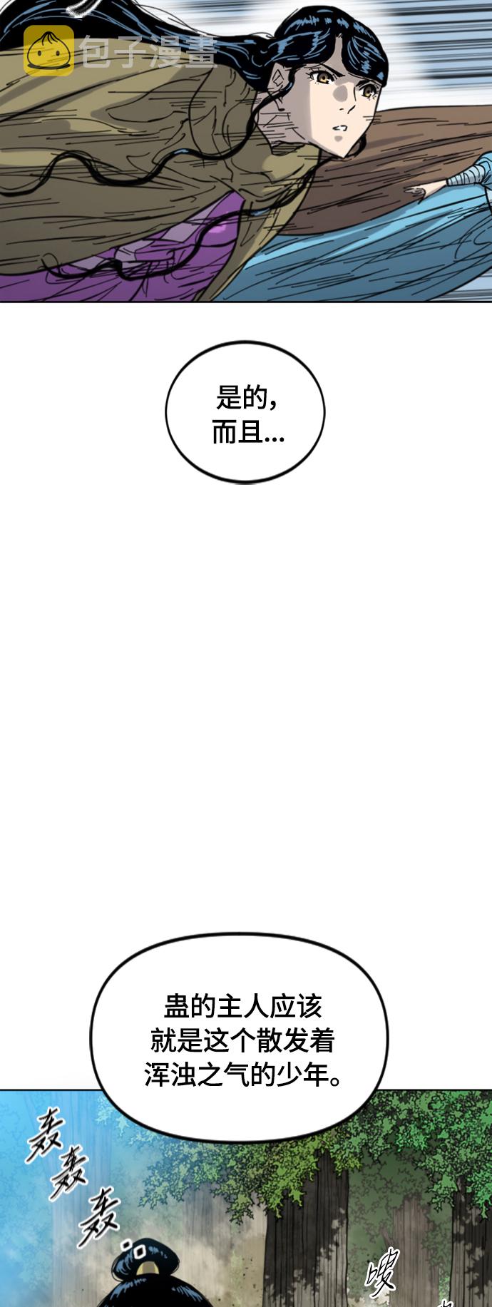 [第二季] 第34话48