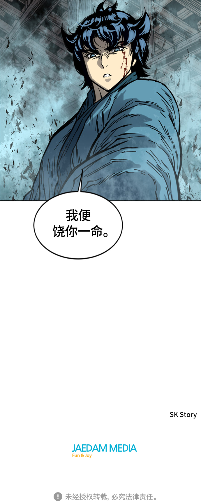 [第二季] 第12话77