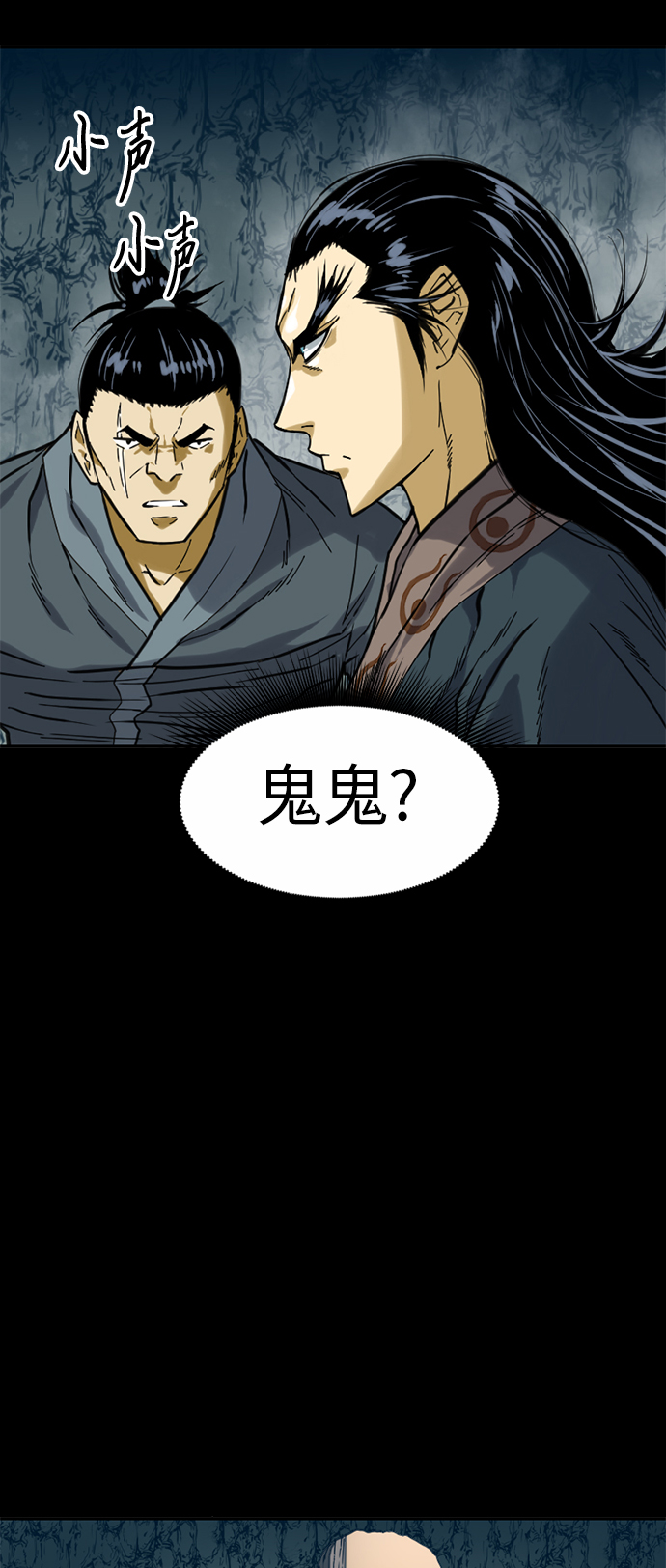[第23话] 决意30
