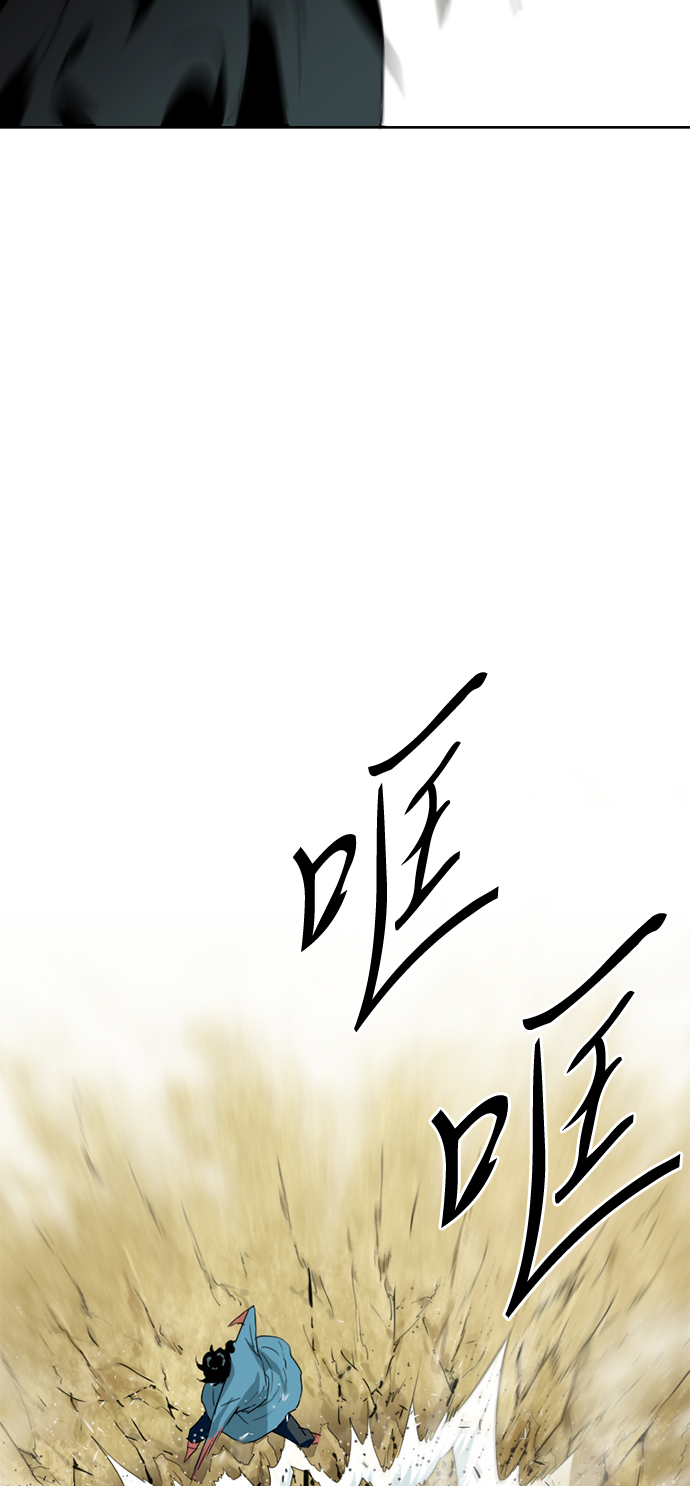 [第4话] 黑白双鬼（3）9