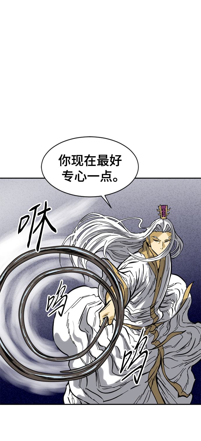 [第44话] 大魔灵城之战（8）41