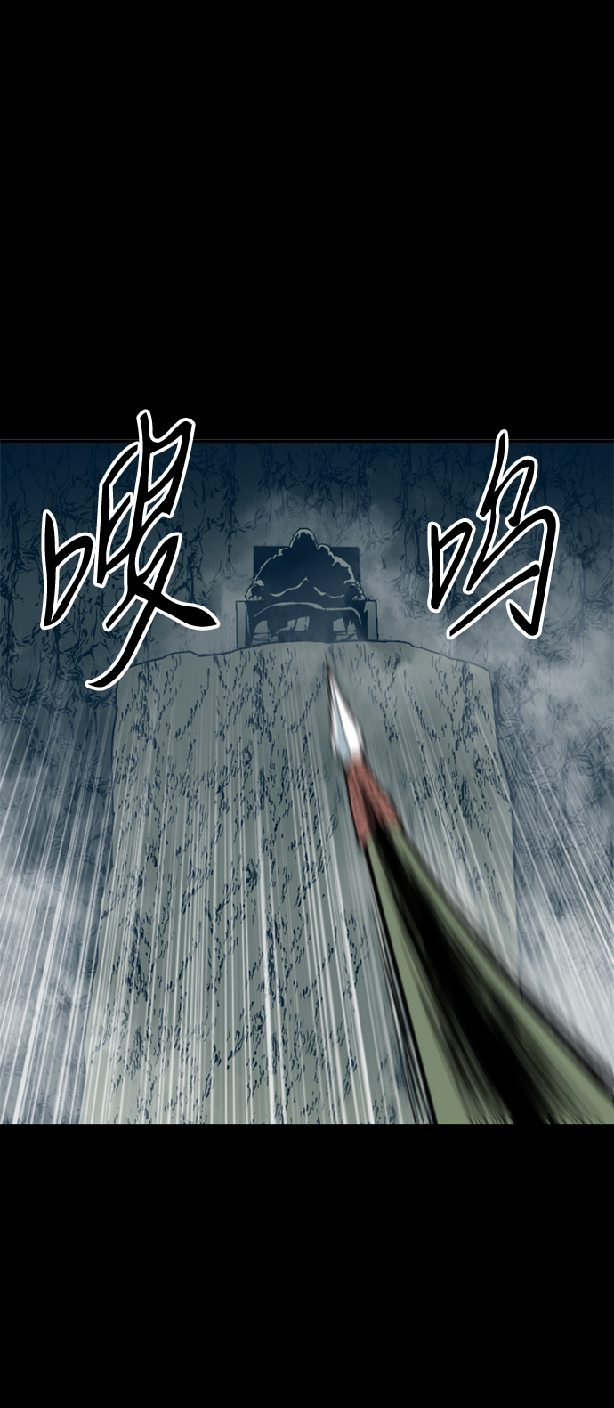 [第23话] 决意45