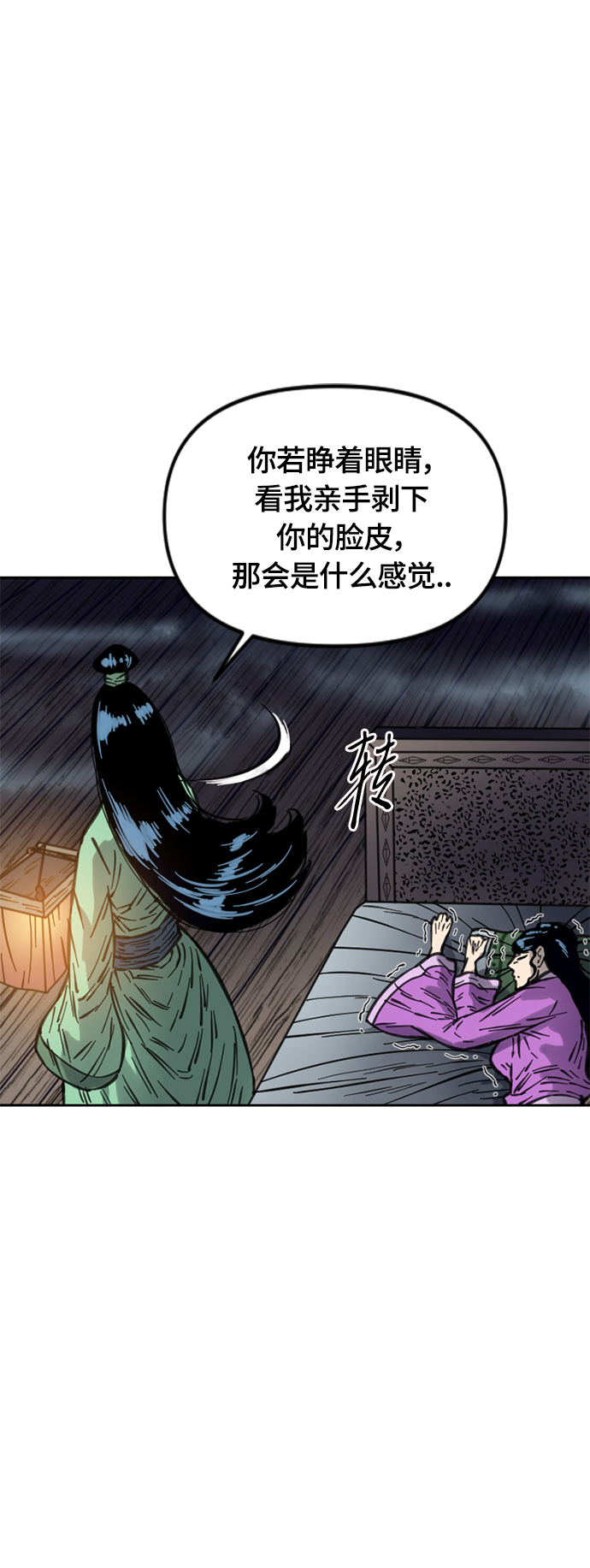 [第二季] 第12话19