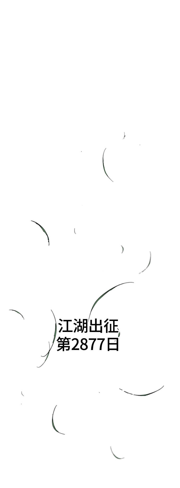[第二季] 第21话73