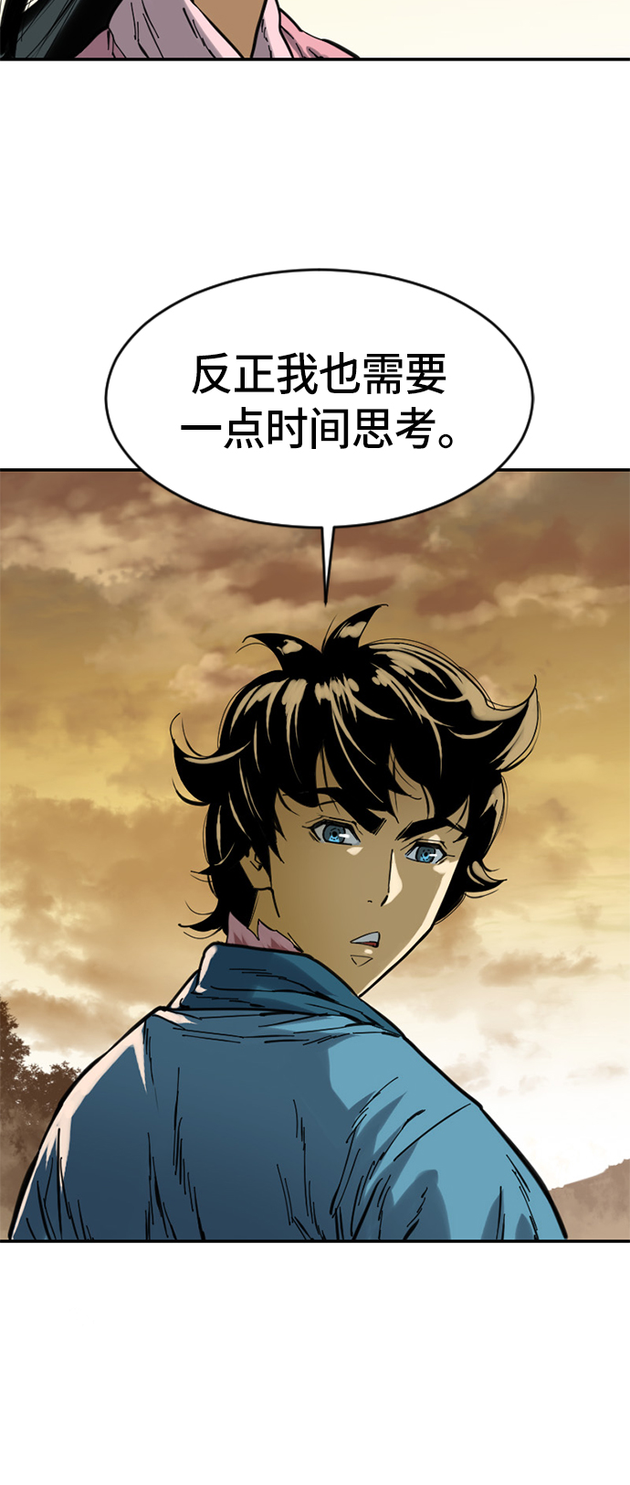 [第31话] 宣战21