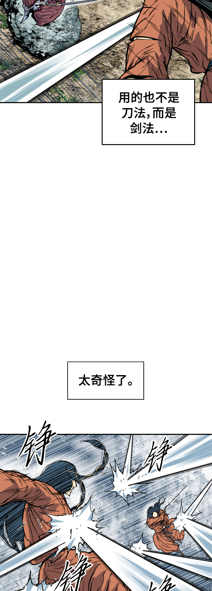 [第47话] 大魔灵城之战（11）15