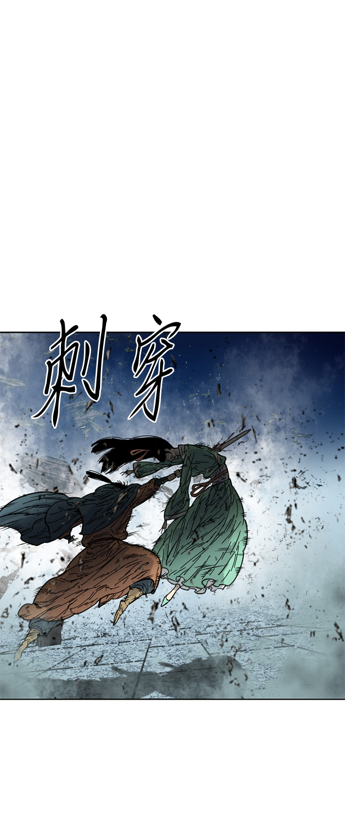 [第二季] 第3话1