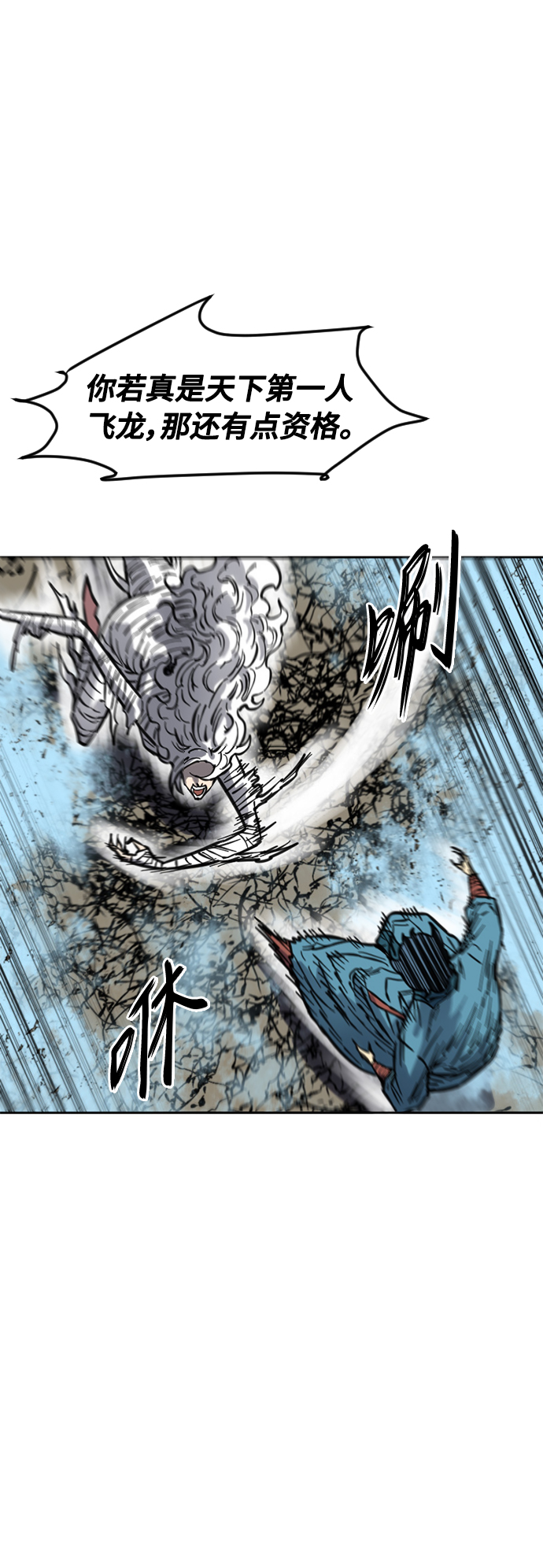 [第二季] 第13话12