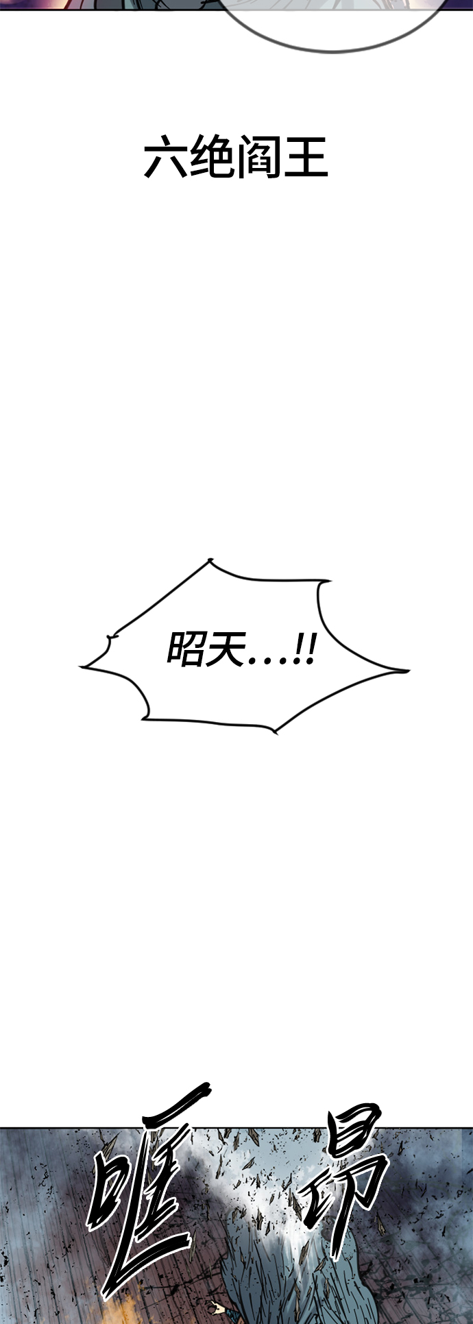 [第二季] 第7话25