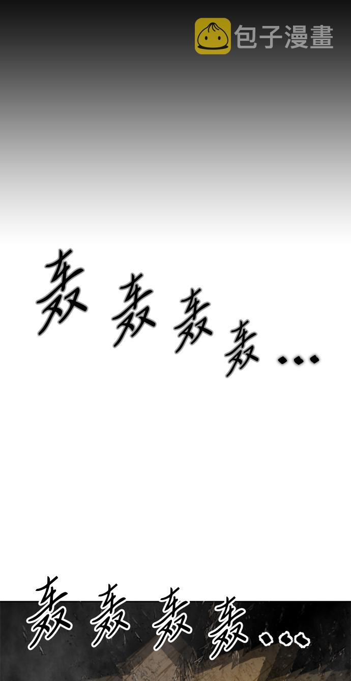 [第21话] 怪物（4）73