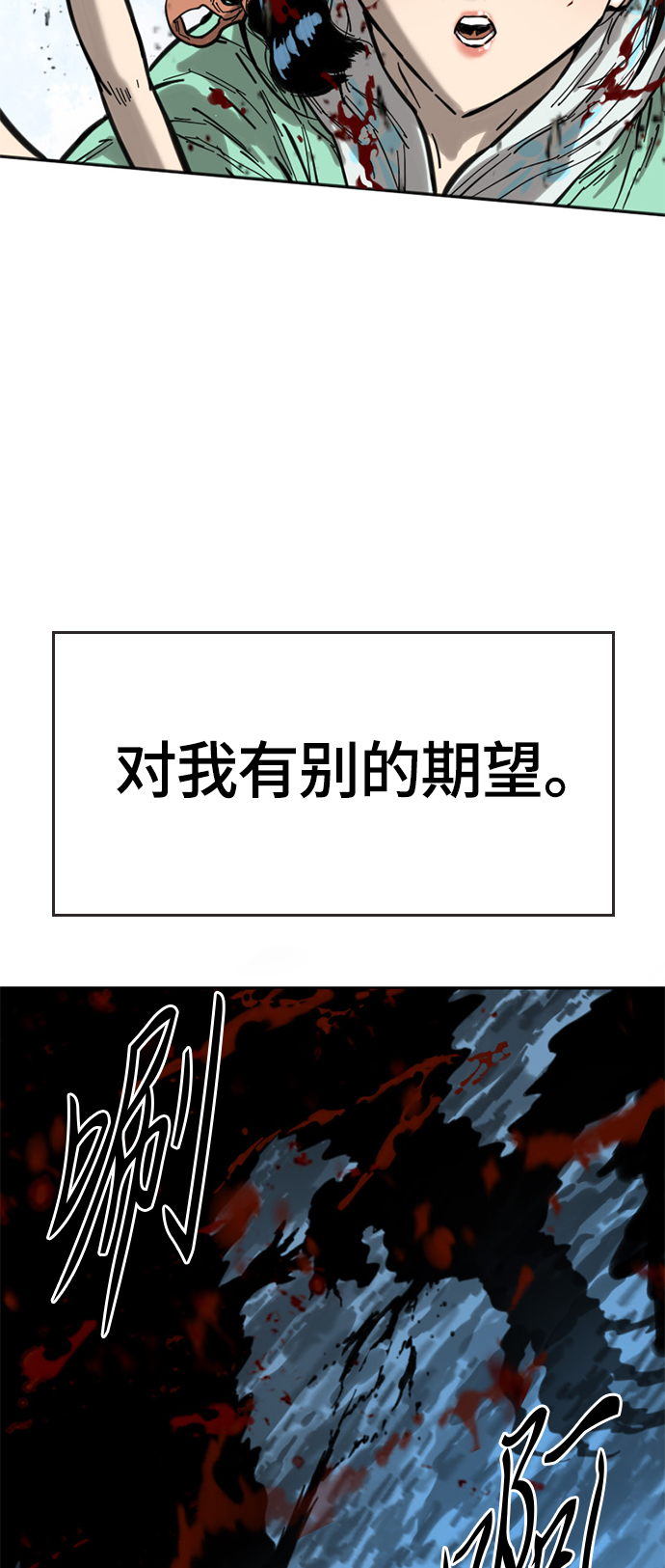 [第二季] 第3话3