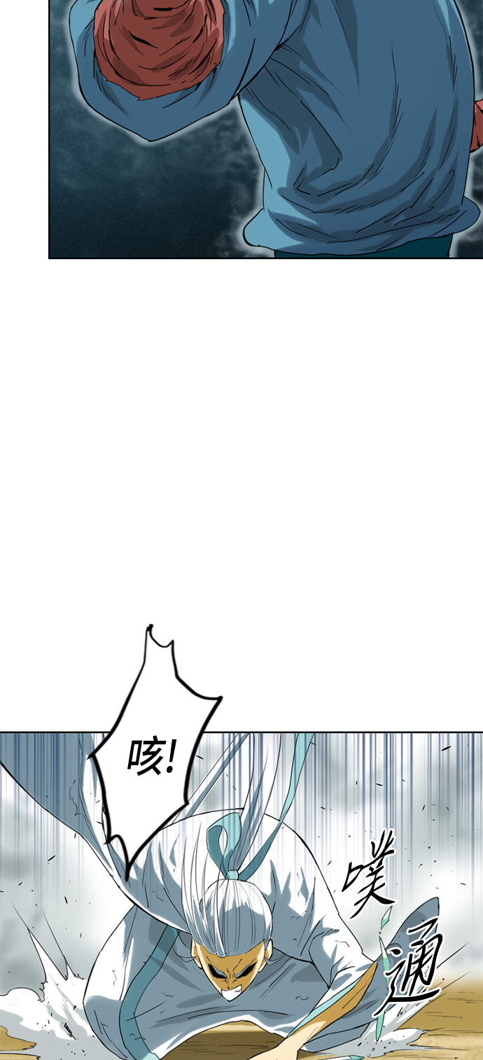 [第4话] 黑白双鬼（3）45