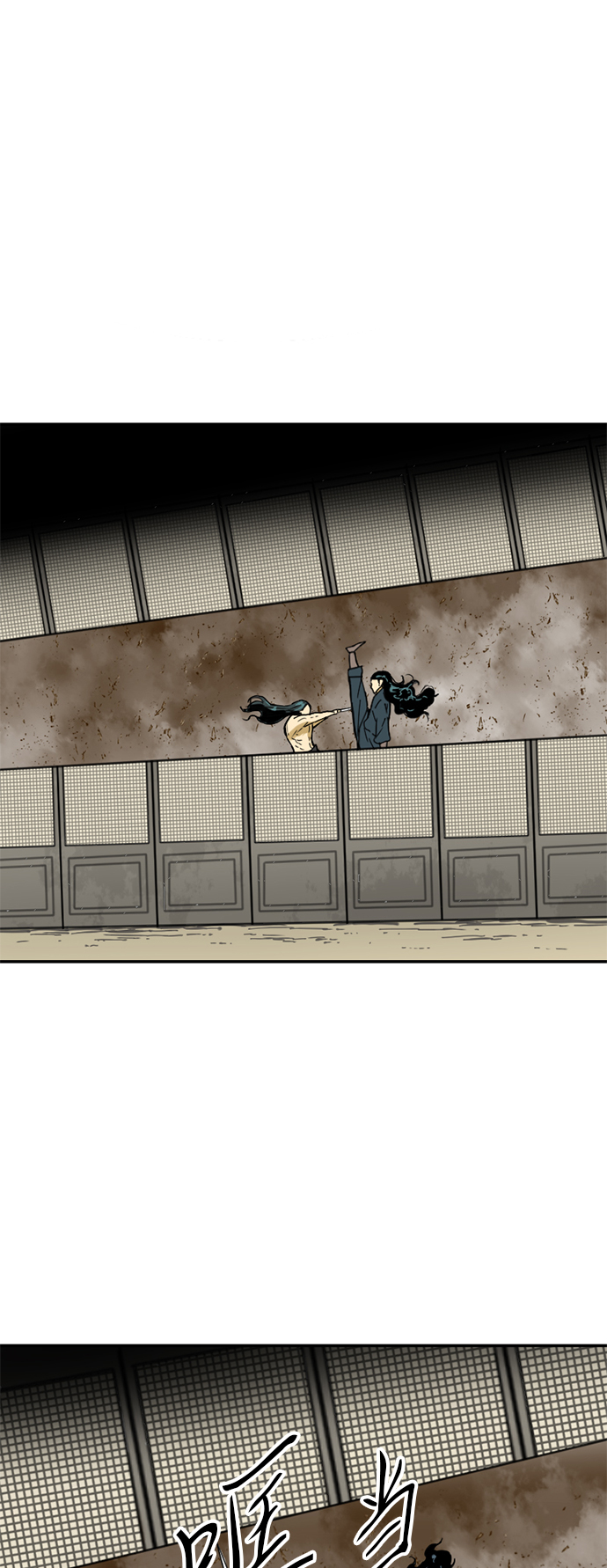 [第22话] 怪物（5）58