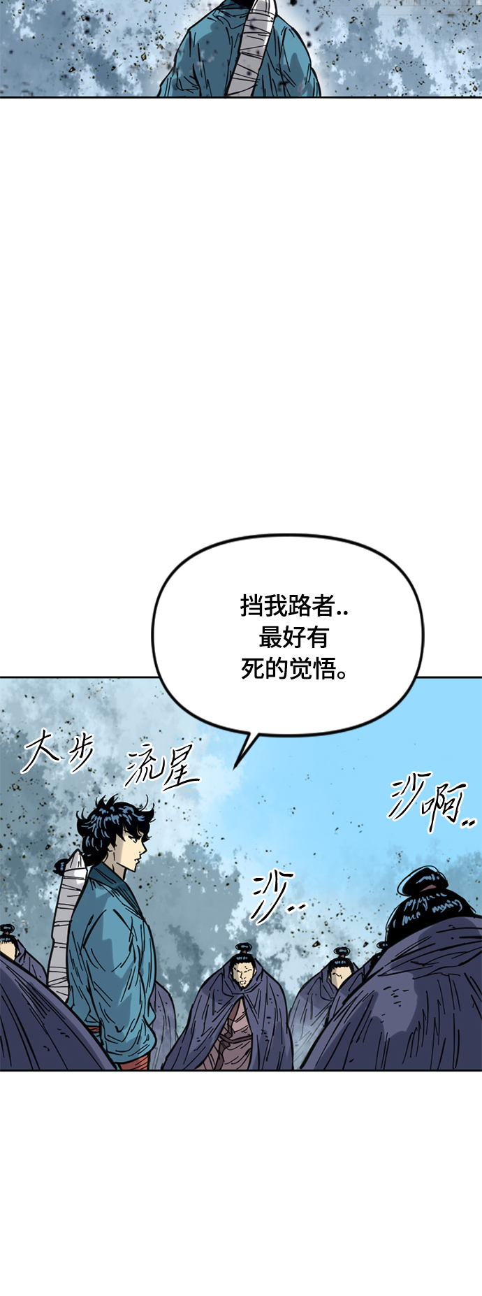 [第二季] 第29话55