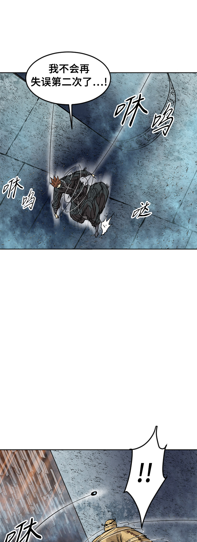 [第52话] 大魔灵城之战（16）57