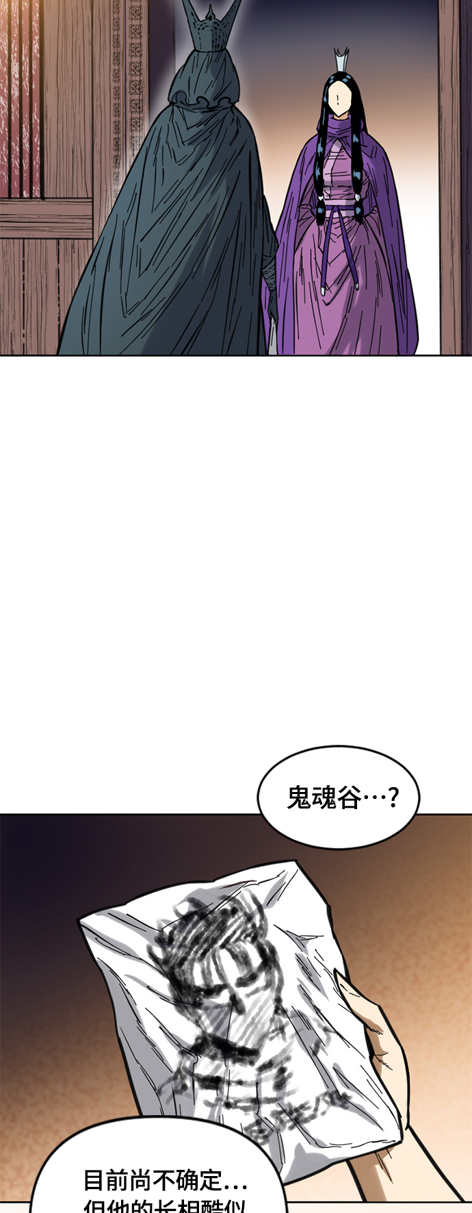 [第二季] 第3话44