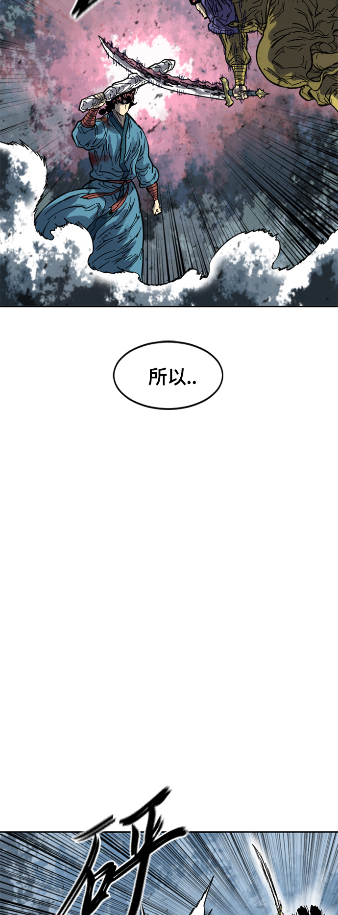 [第二季] 第31话48