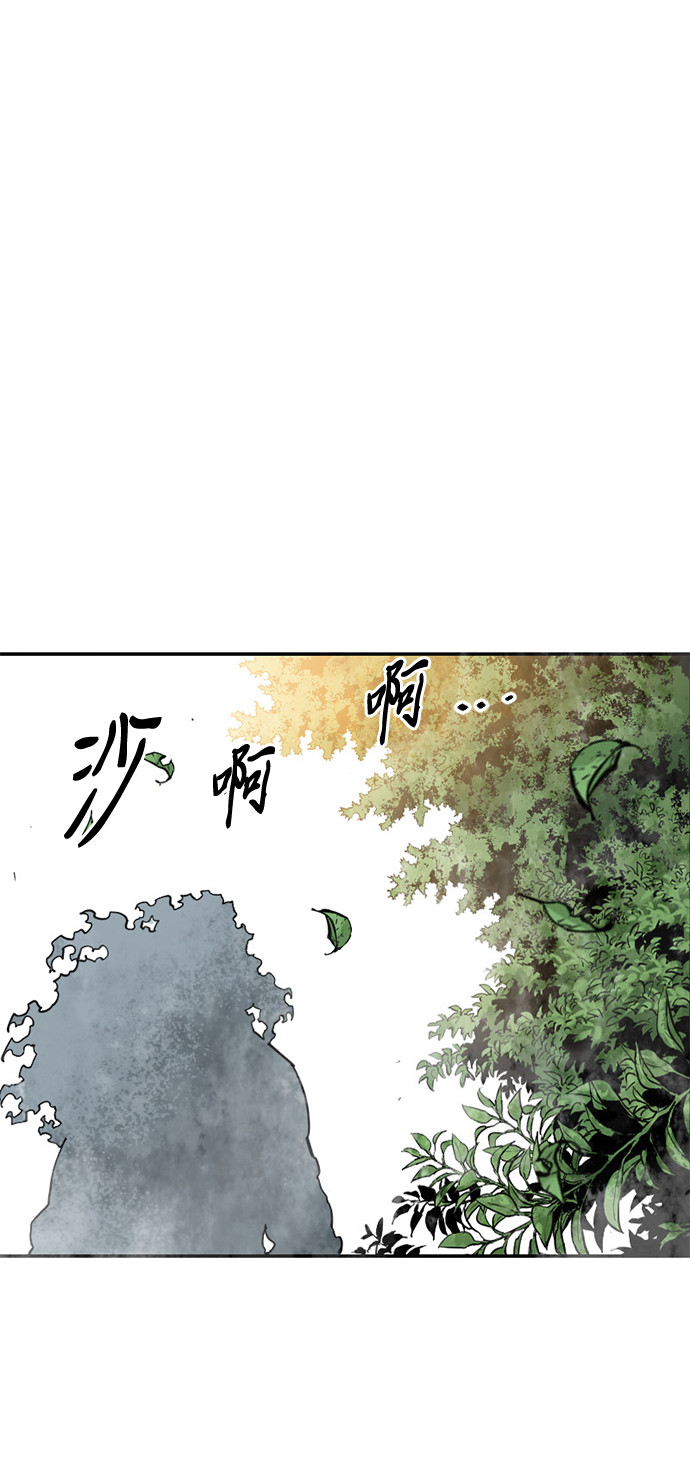 [第37话] 大魔灵城之战（1）71