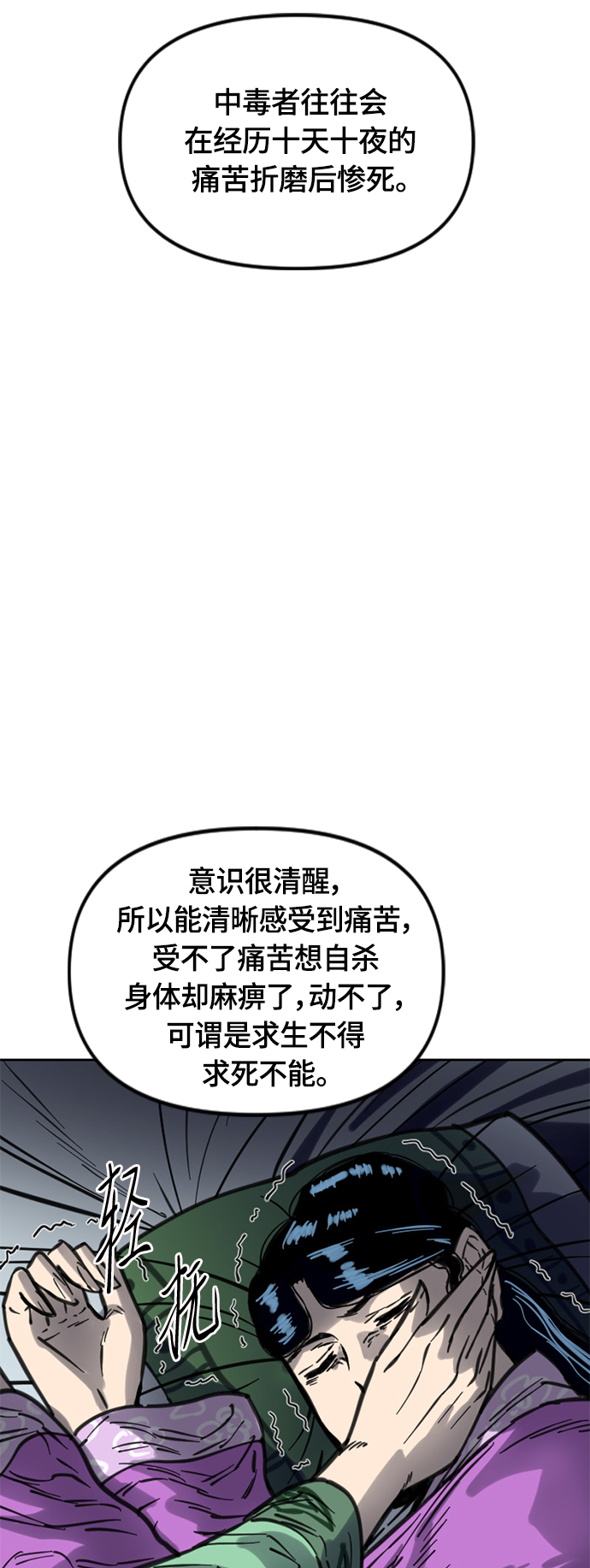 [第二季] 第12话17