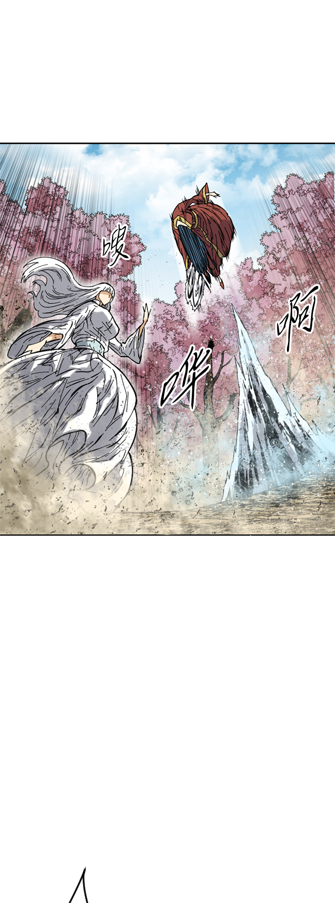 [第50话] 大魔灵城之战（14）37