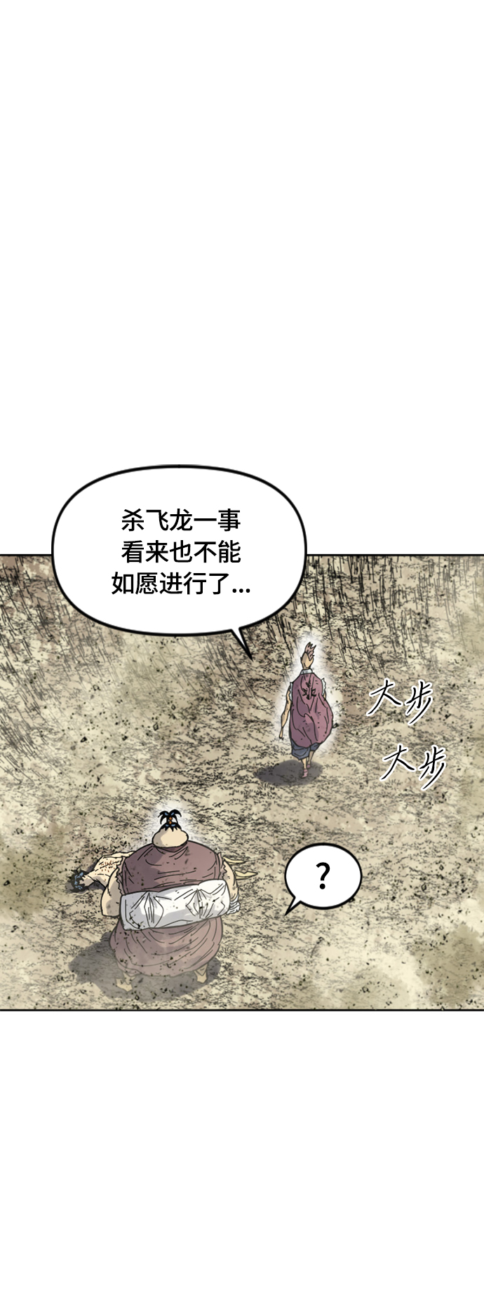 [第二季] 第36话61