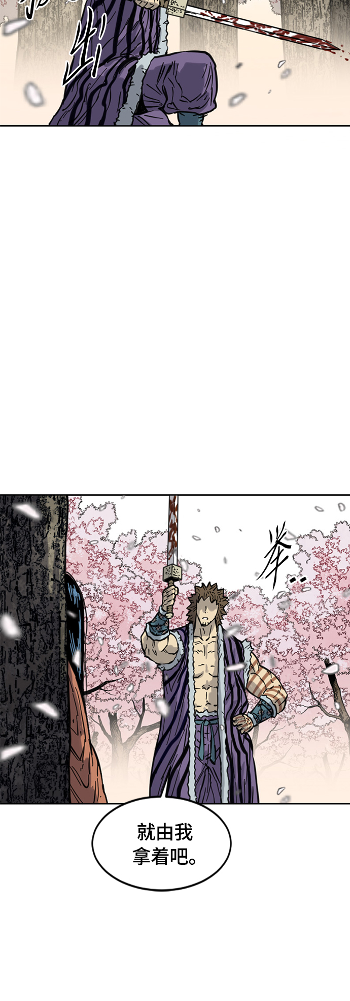 [第二季] 第27话70