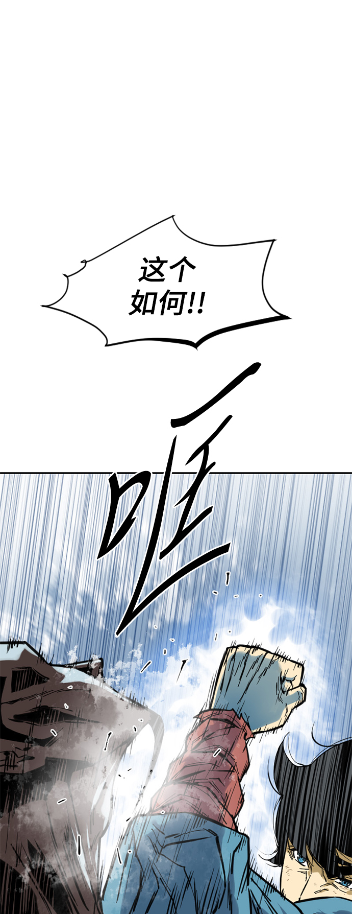 [第37话] 大魔灵城之战（1）20