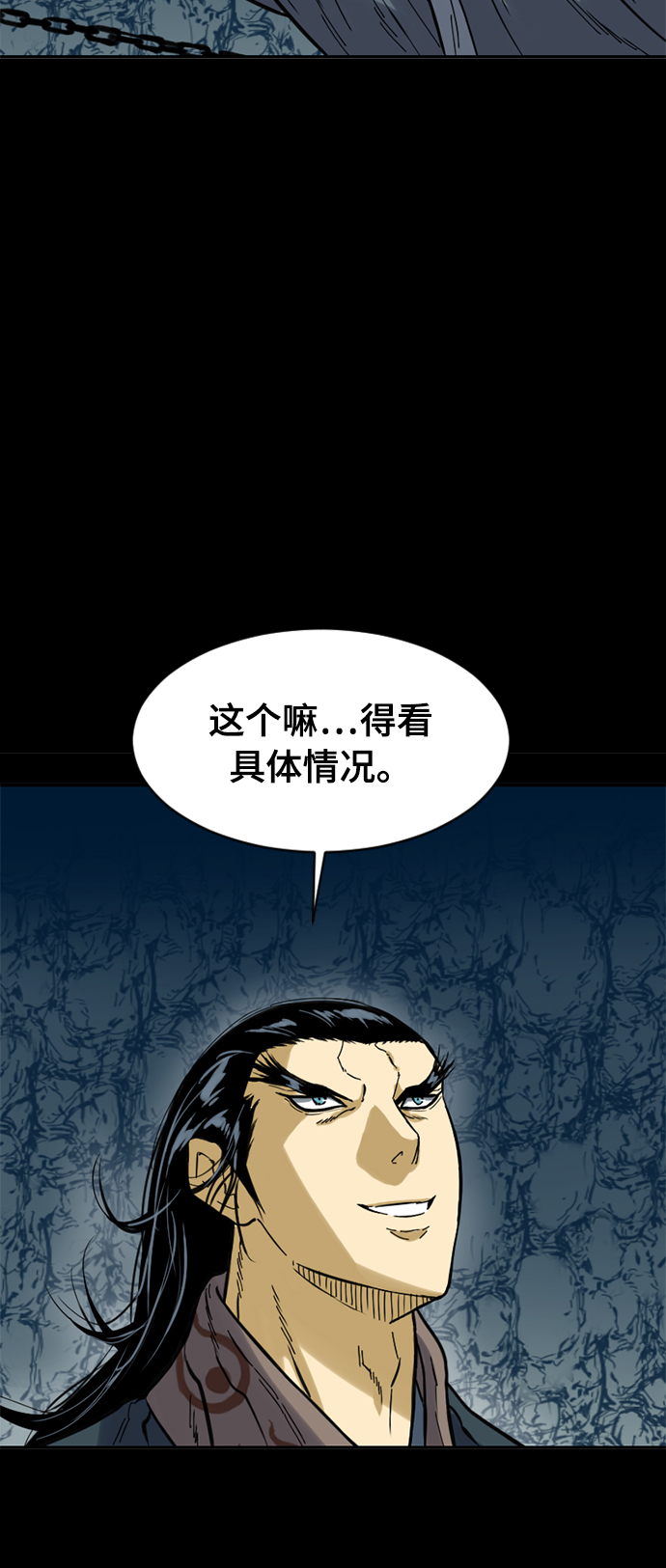 [第23话] 决意28