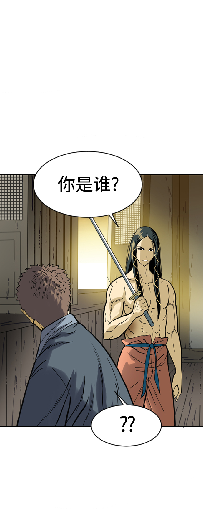 [第18话] 怪物（1）60