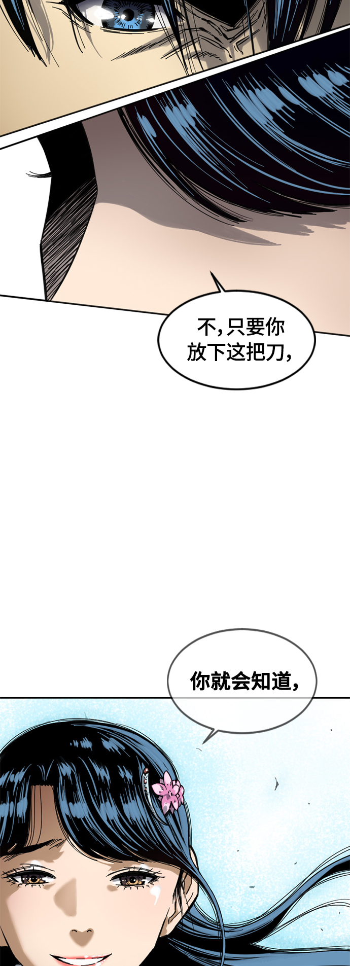 [第二季] 第3话71