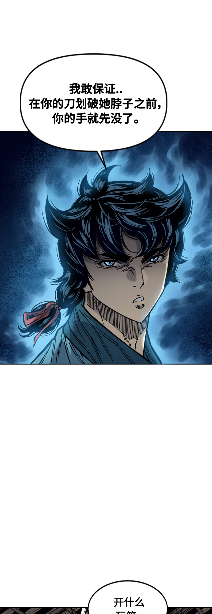 [第二季] 第15话39