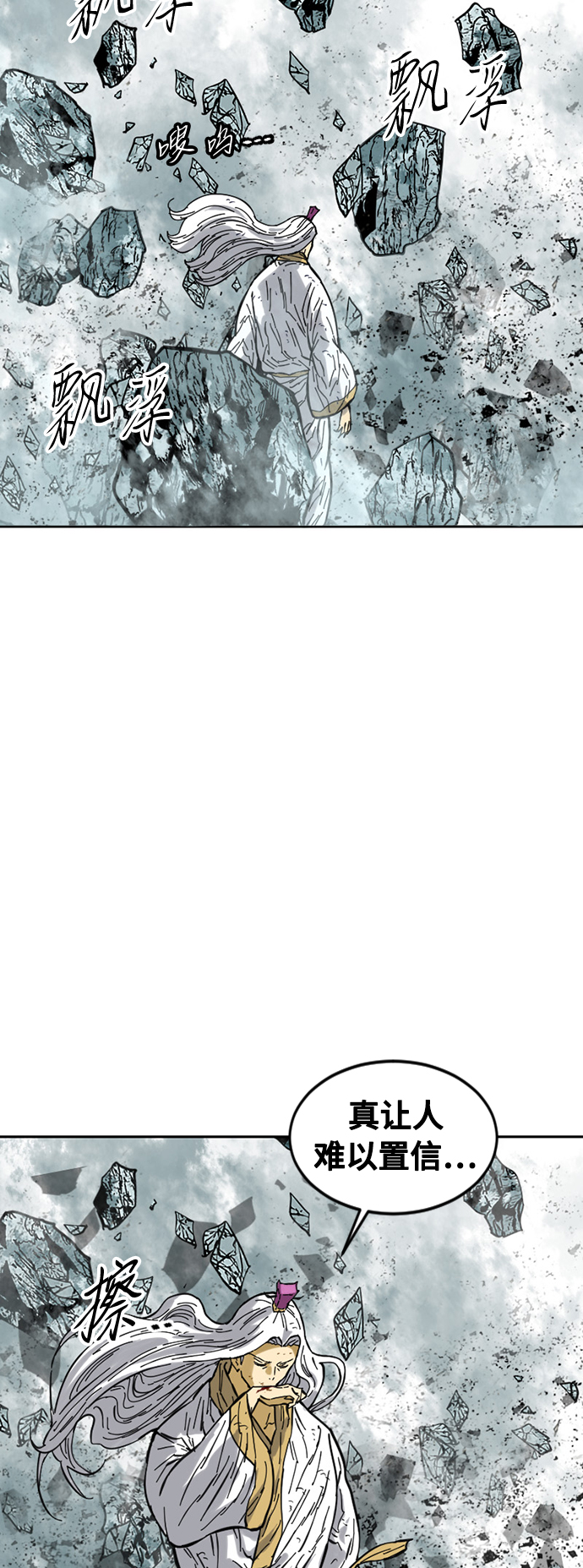[第55话] 终结（3）11