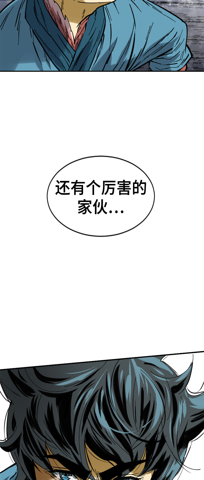 [第35话] 暴风前夜72