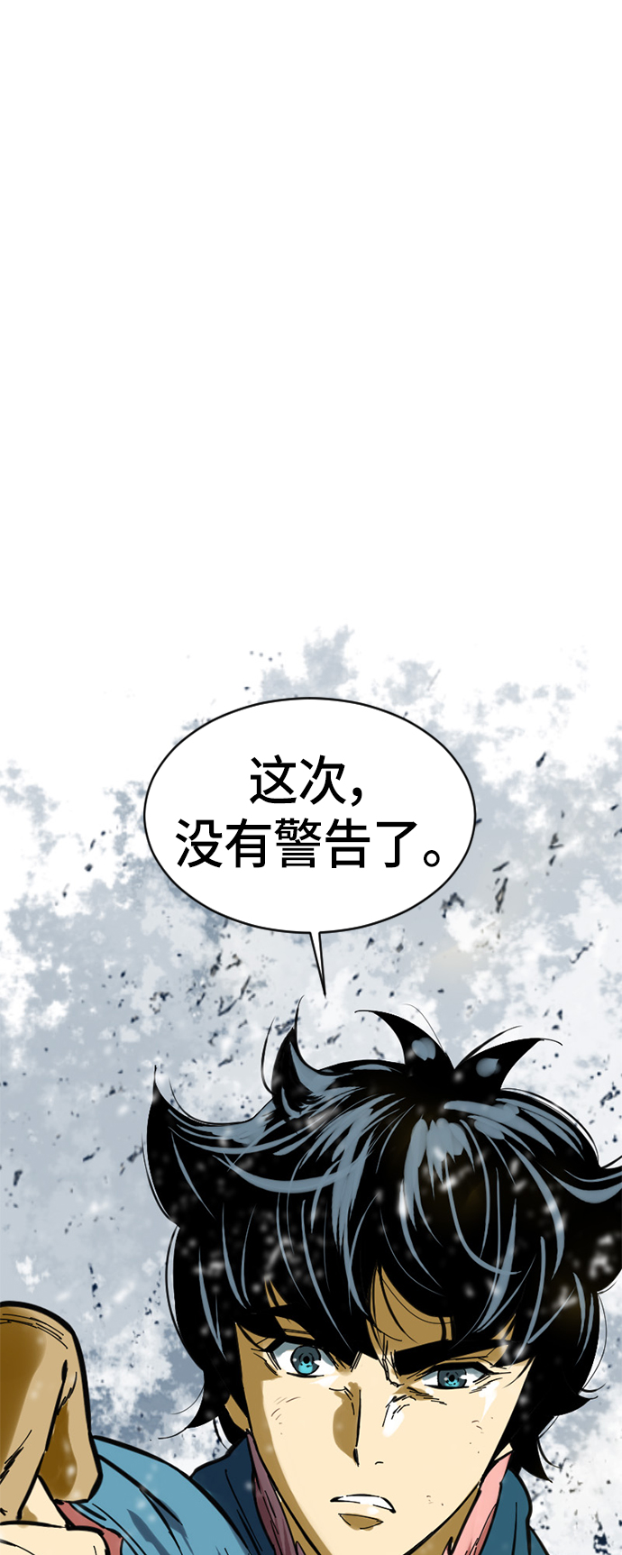 [第34话] 觉醒1