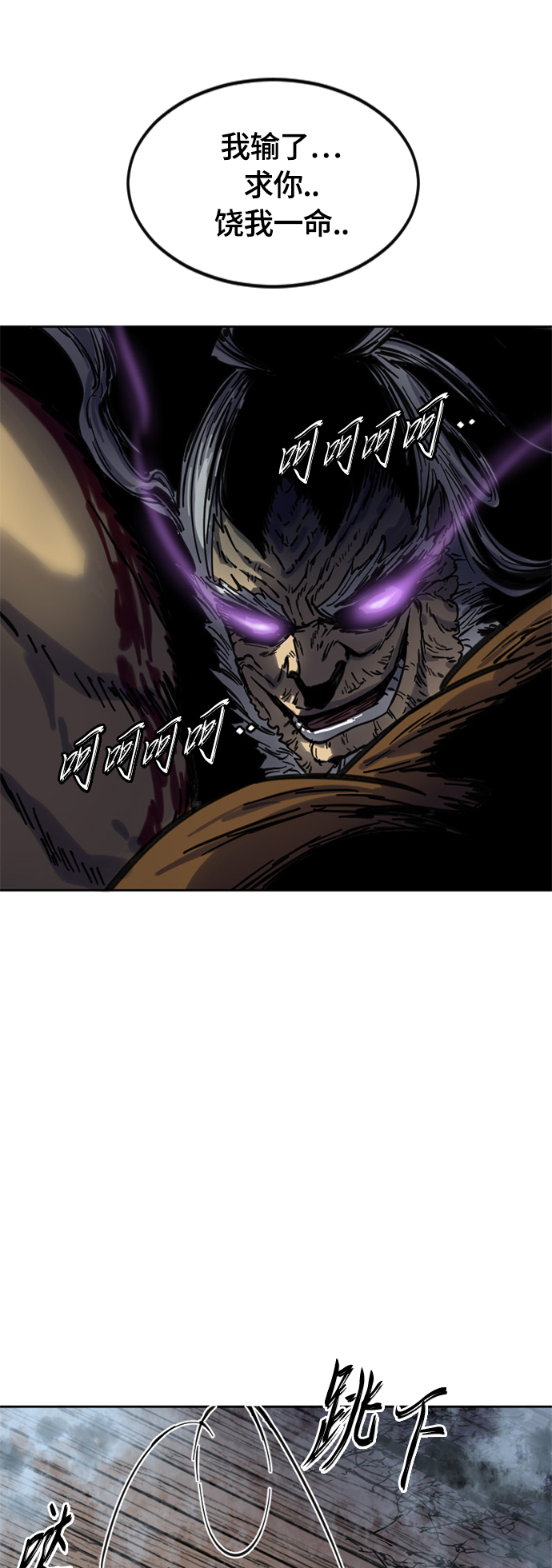 [第二季] 第9话29