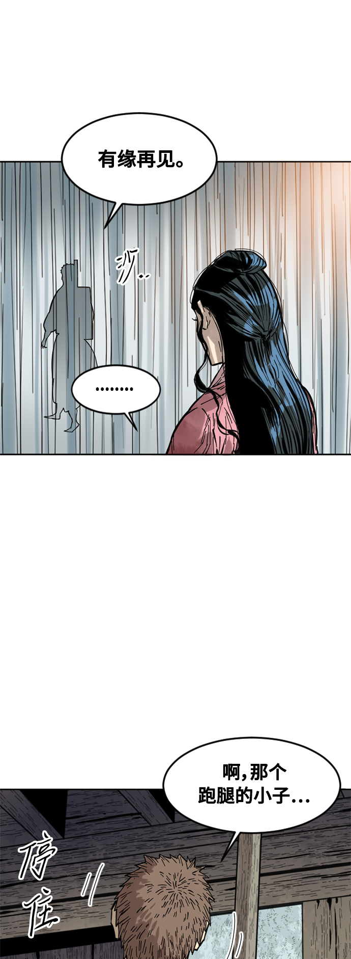 [第59话] 终结（7）58