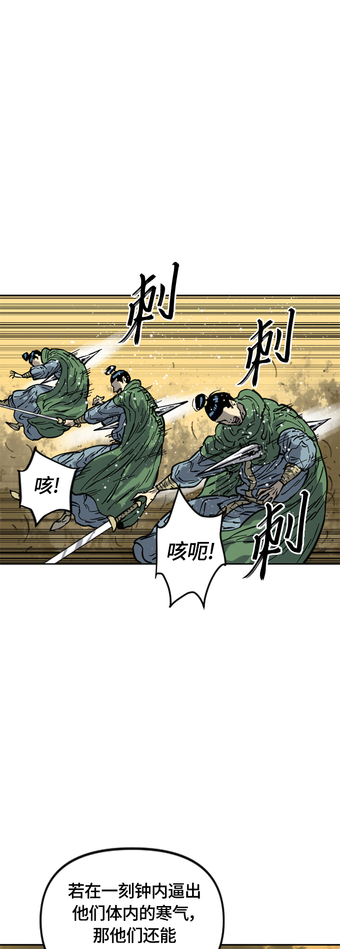 [第二季] 第21话25