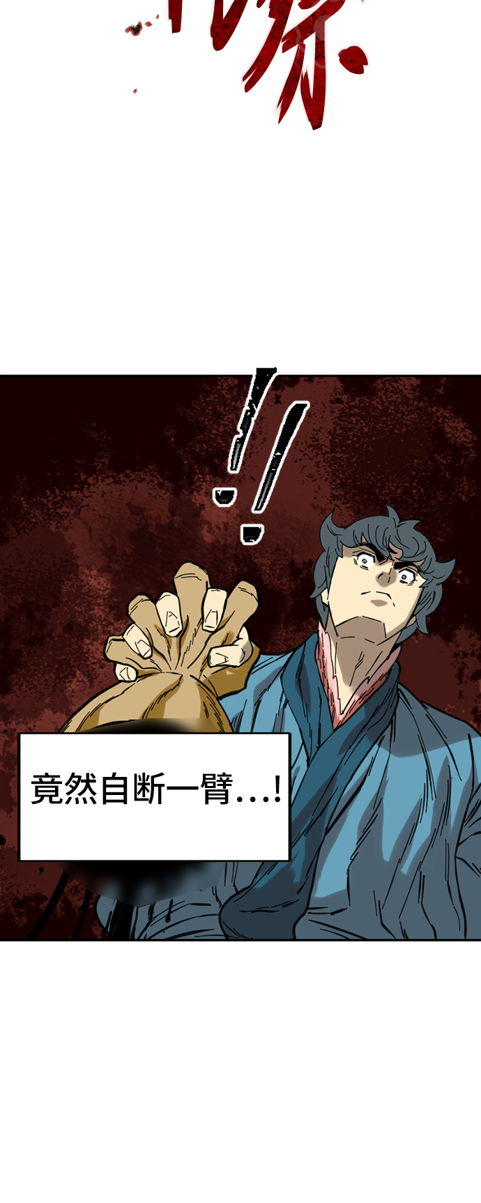 [第34话] 觉醒27