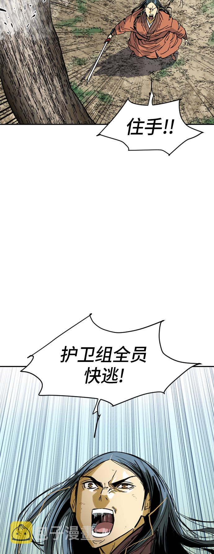 [第38话] 大魔灵城之战（2）32