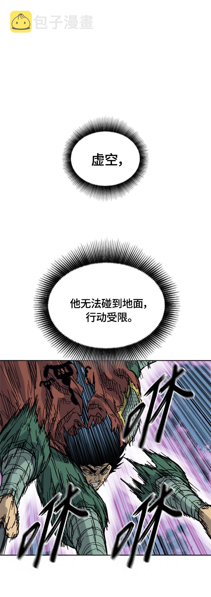 [第二季] 第28话65