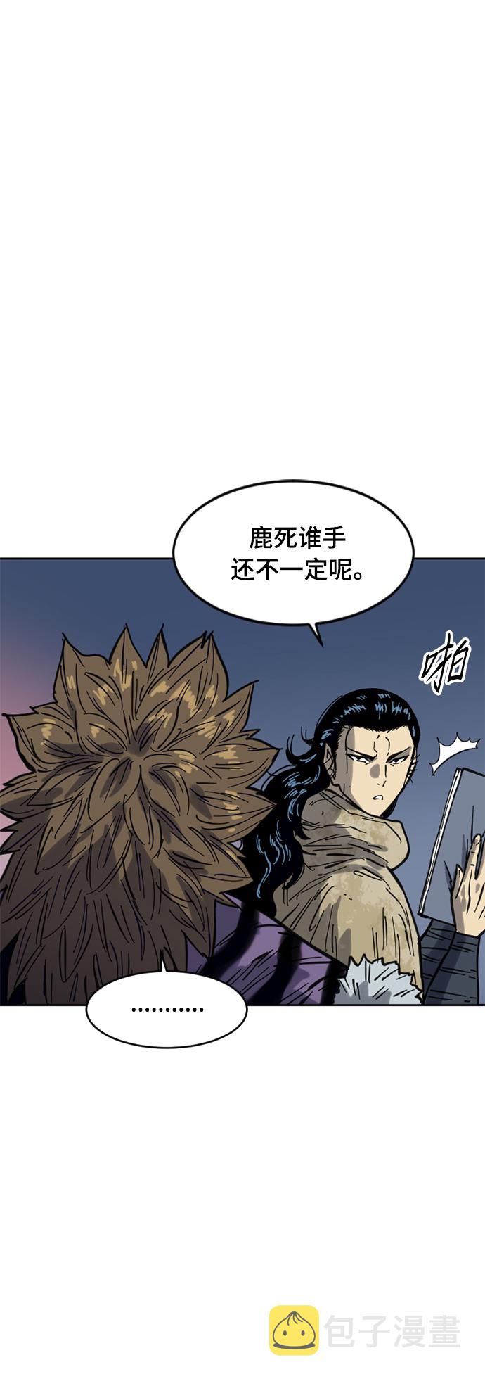 [第二季] 第24话39