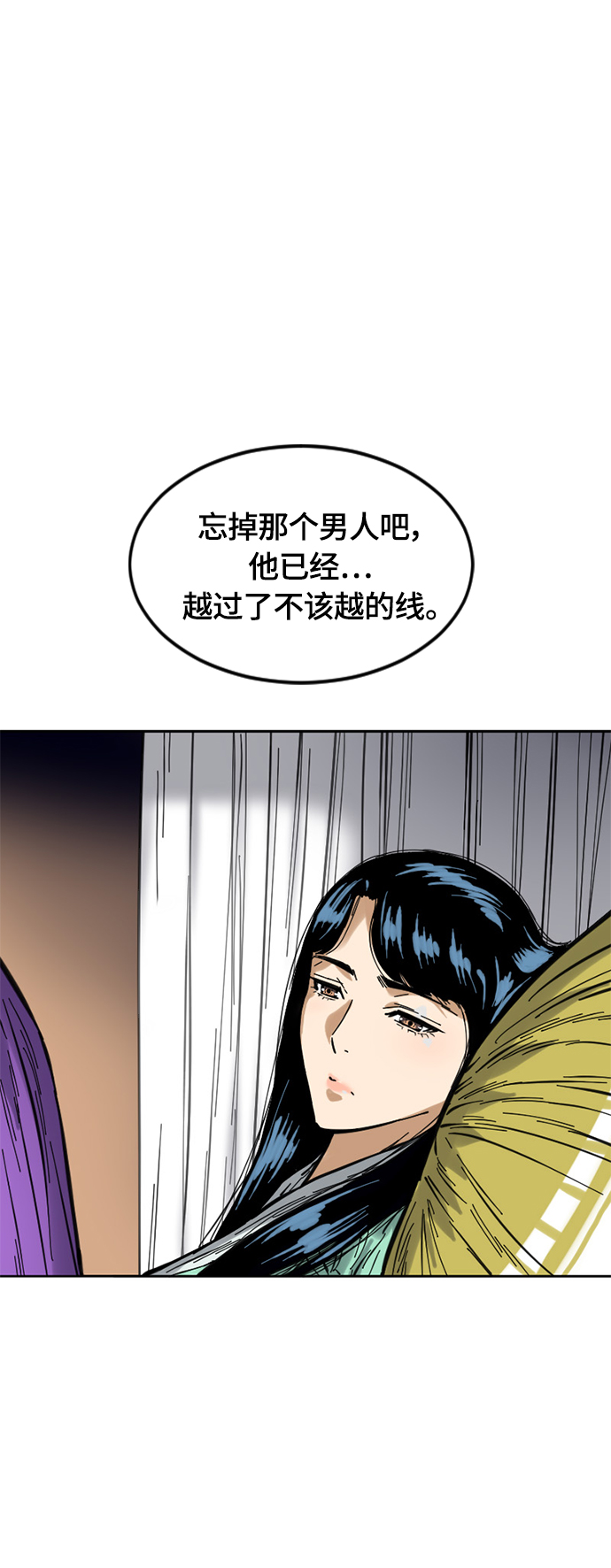 [第二季] 第3话42