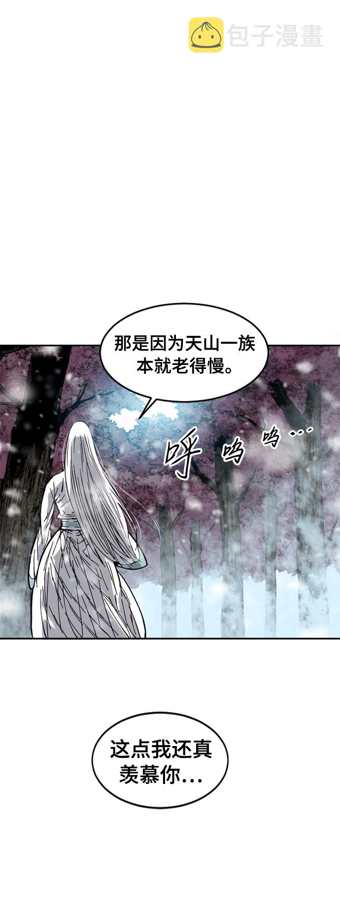 [第48话] 大魔灵城之战（12）61