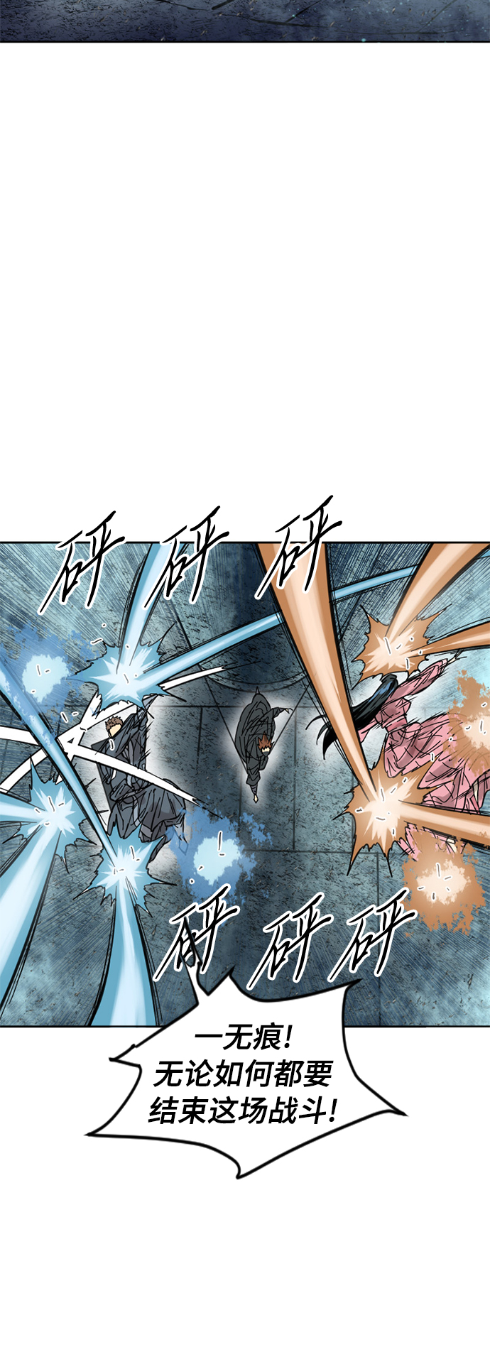 [第52话] 大魔灵城之战（16）66