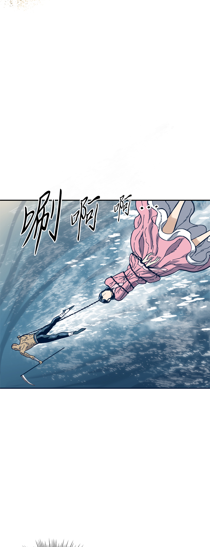 [第29话] 水怪（1）36