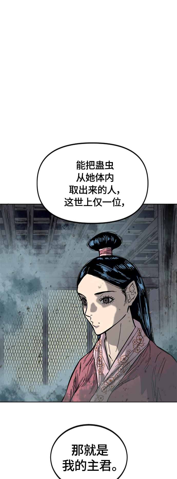 [第二季] 第31话56