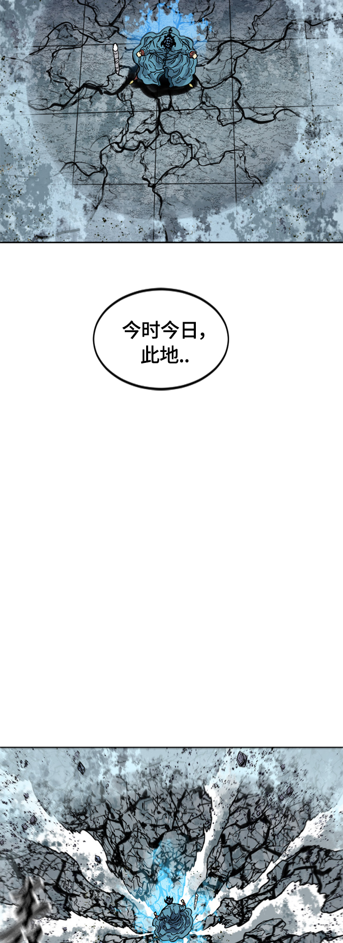 [第二季] 第31话76
